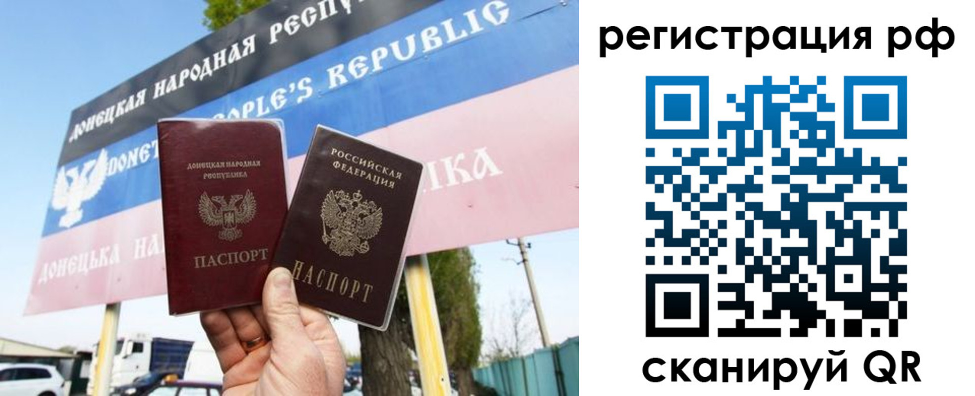 прописка регистрация в Сыктывкаре