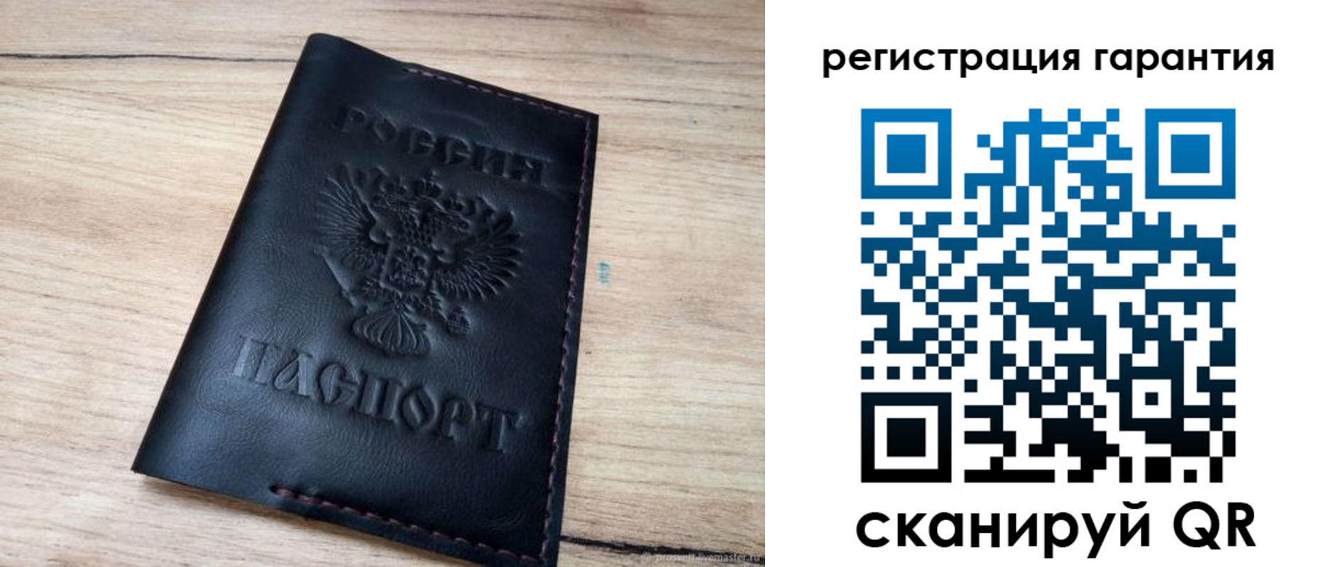временная регистрация надежно в Сыктывкаре